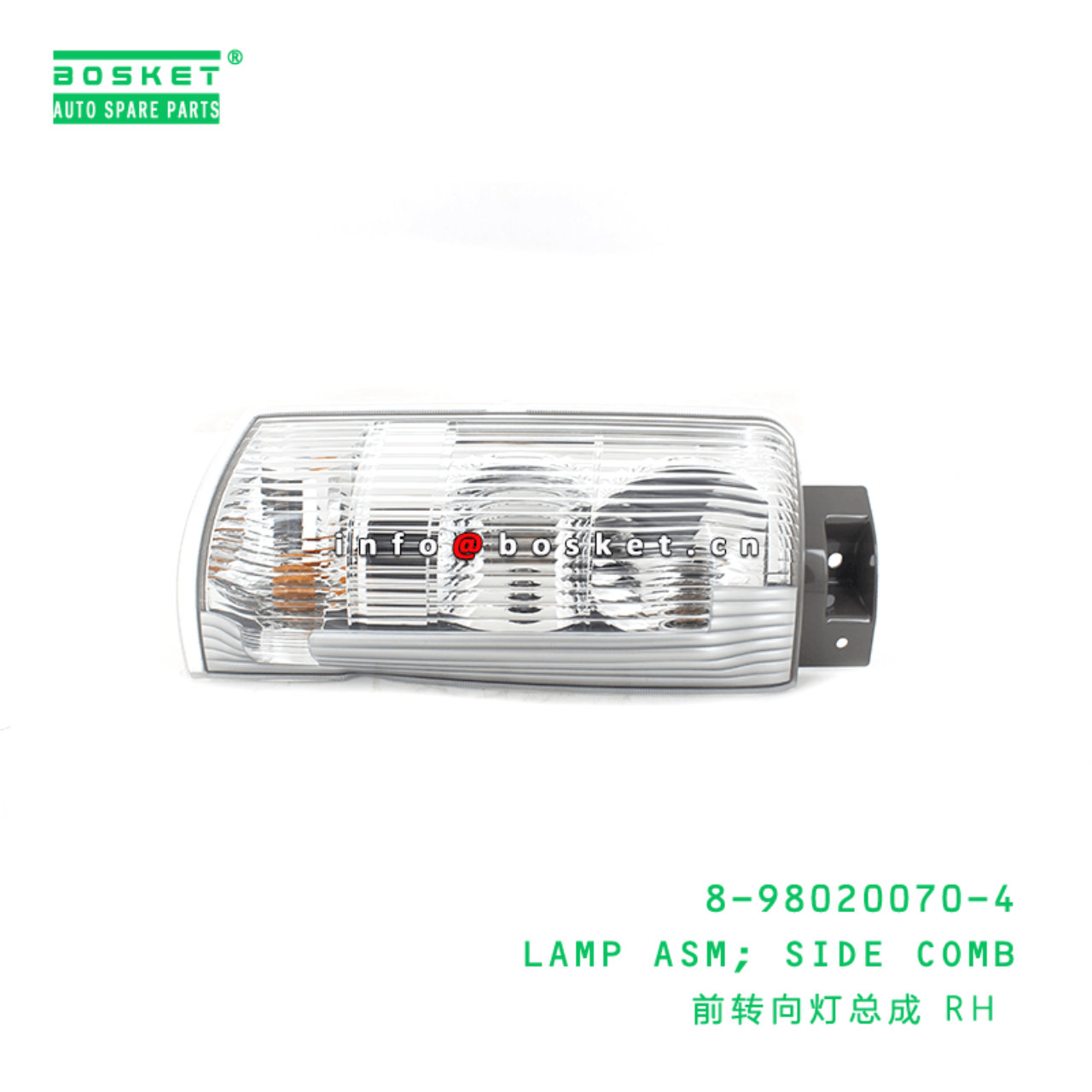 8-98020070-4 Side Combination Lamp Assembly 8980200704 Suitable for ISUZU NKR85 4JJ1