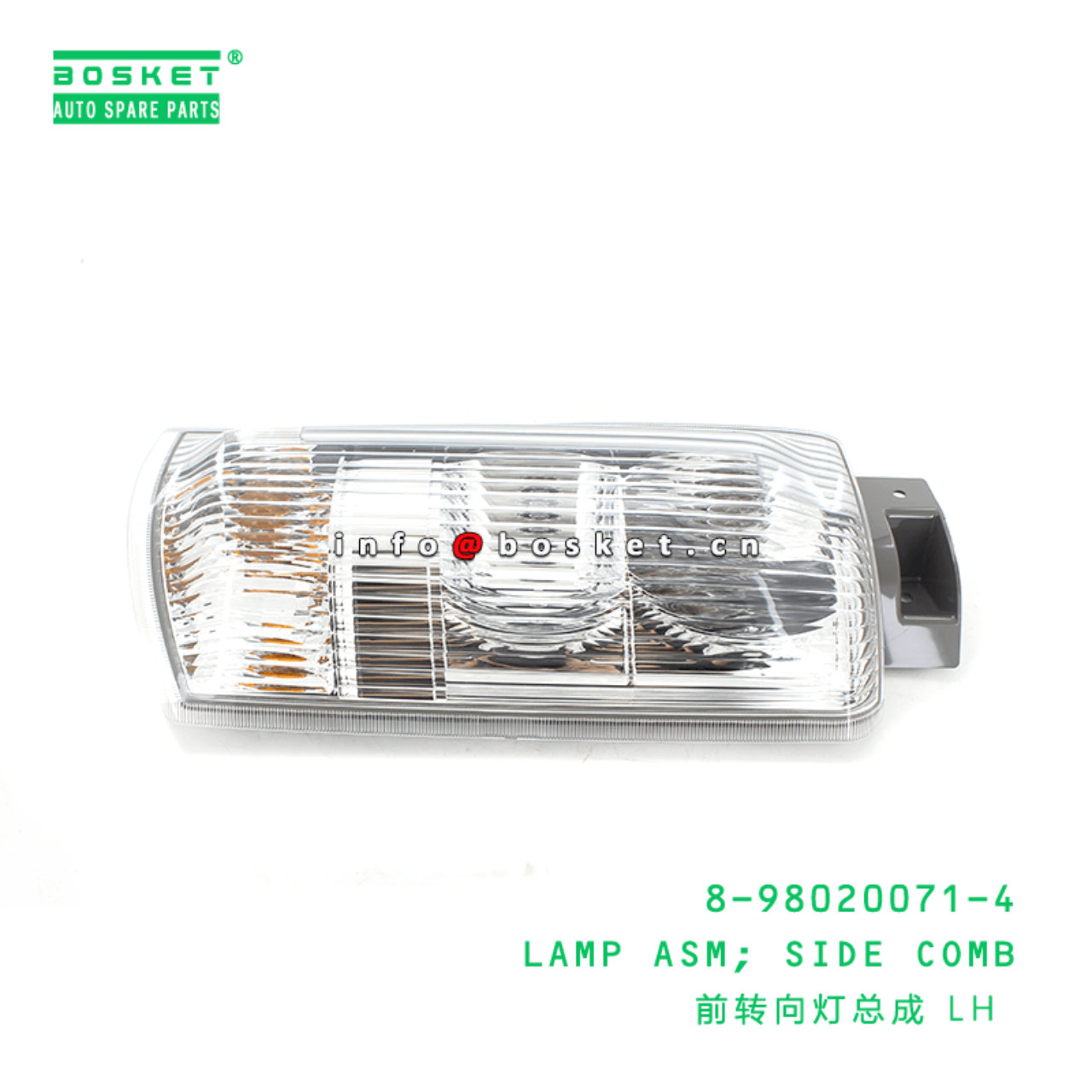 8-98020071-4 Side Combination Lamp Assembly 8980200714 Suitable for ISUZU NKR85 4JJ1-T