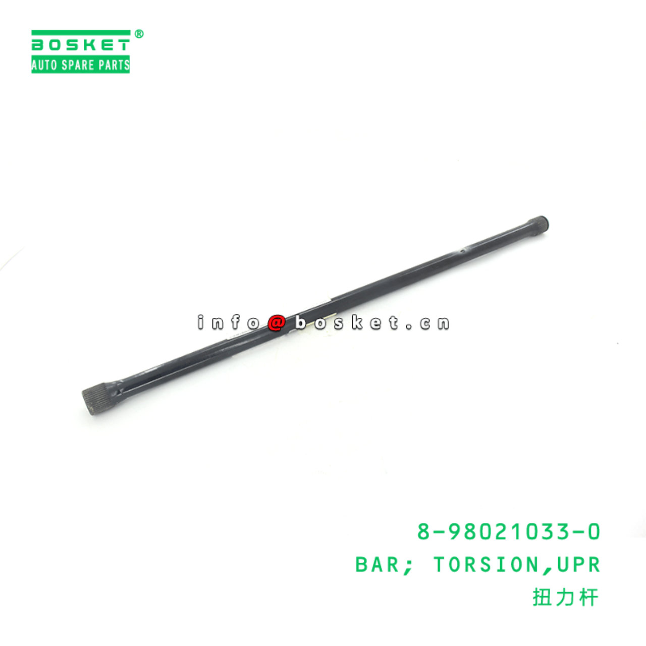 8-98021033-0 Upper Torsion Bar 8980210330 Suitable for ISUZU NLR85 4JJ1T