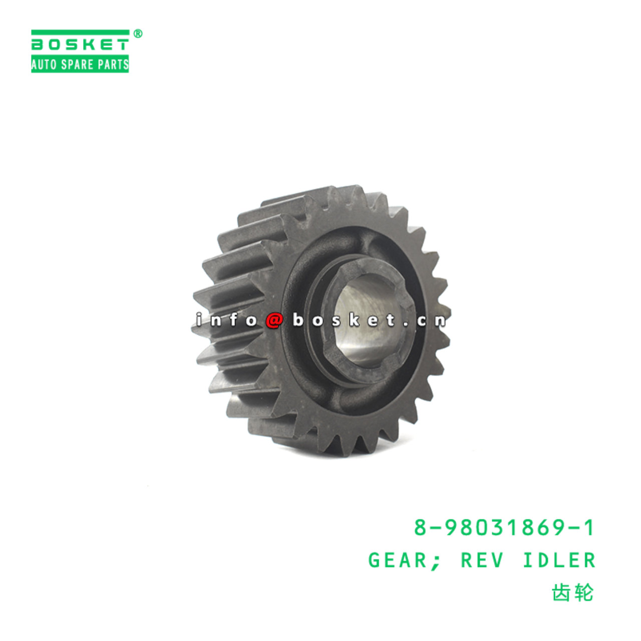  8-98031869-1 REV IDLER GEAR 8980318691 Suitable for ISUZU NKR NPR