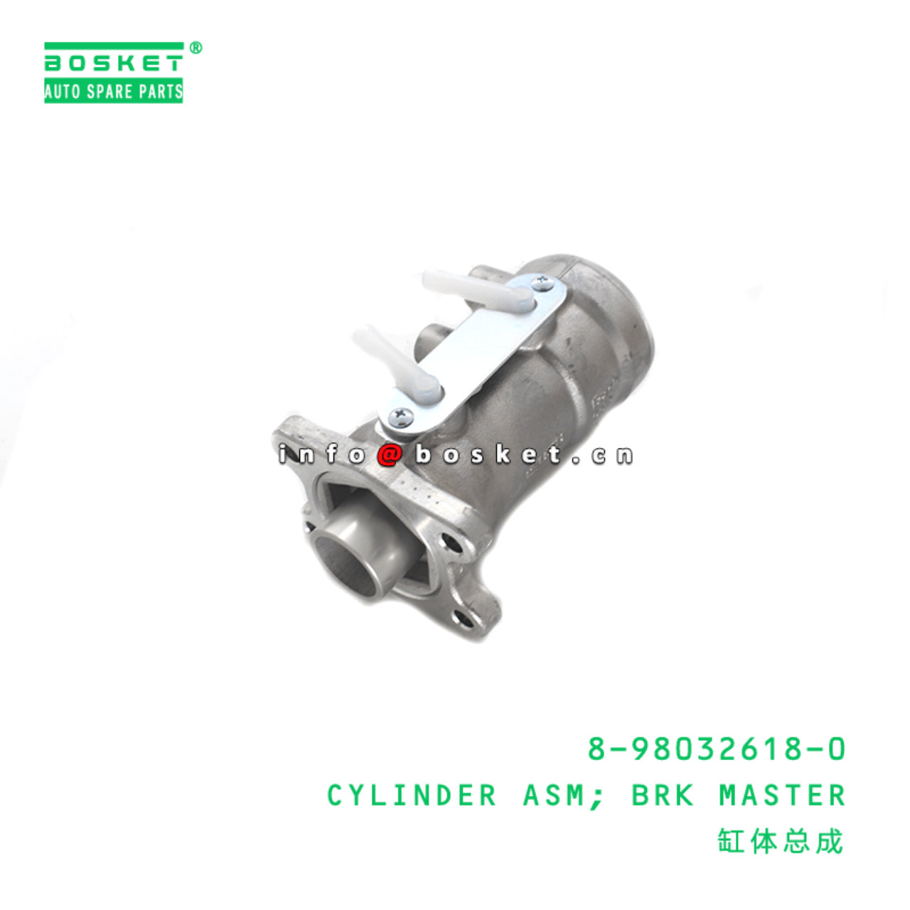 8-98032618-0 Brake Master Cylinder Assembly 8980326180 Suitable for ISUZU NPR