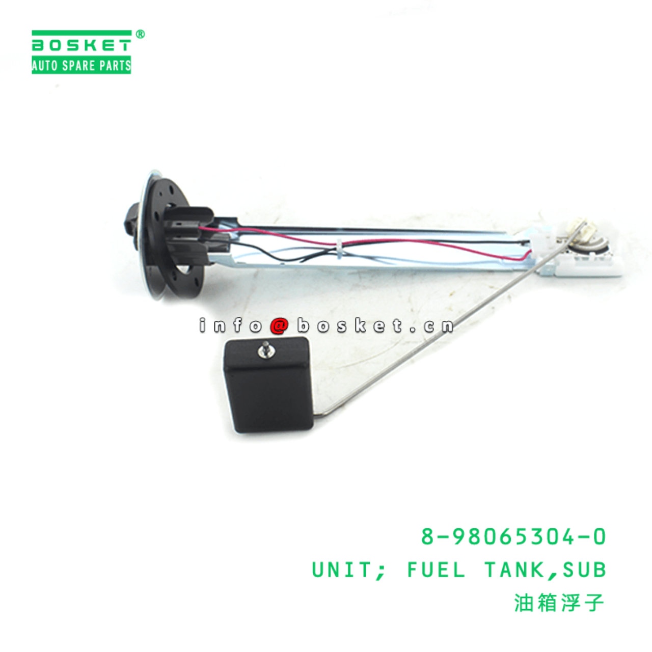 8-98065304-0 Subsidiary Fuel Tank Unit 8980653040 Suitable for ISUZU NPR