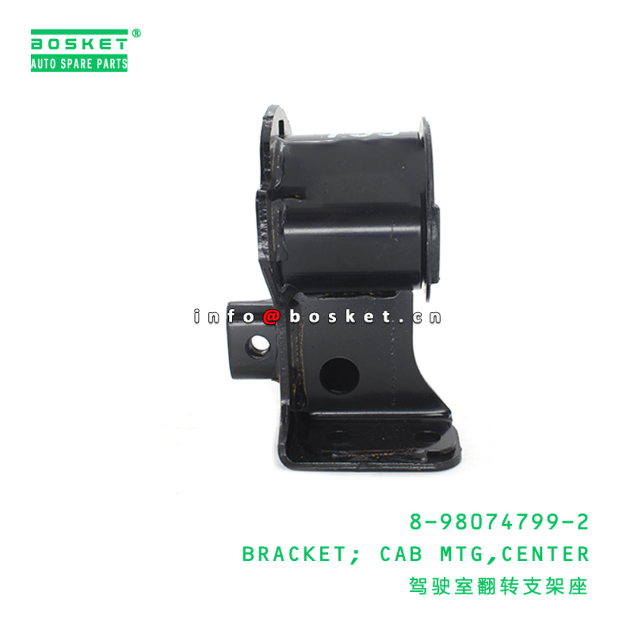 8-98074799-2 Center Cab Mounting Bracket 8980747992 Suitable for ISUZU 700P 