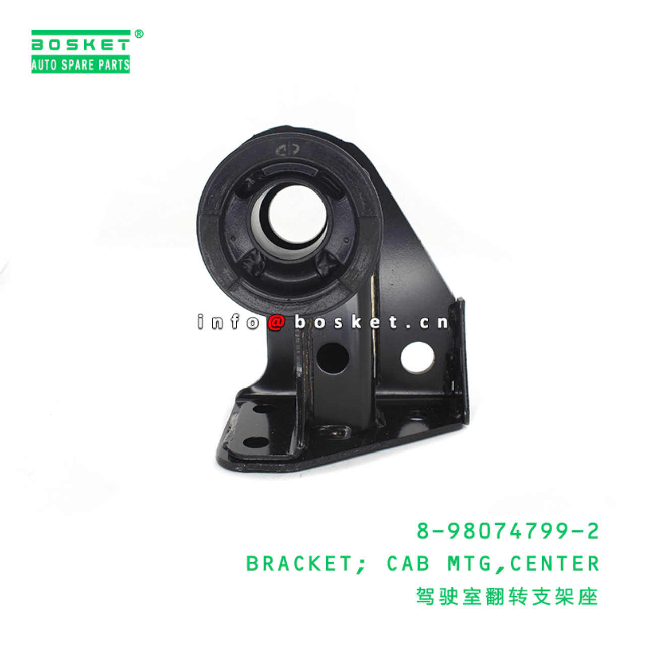 8-98074799-2 Center Cab Mounting Bracket 8980747992 Suitable for ISUZU 700P 