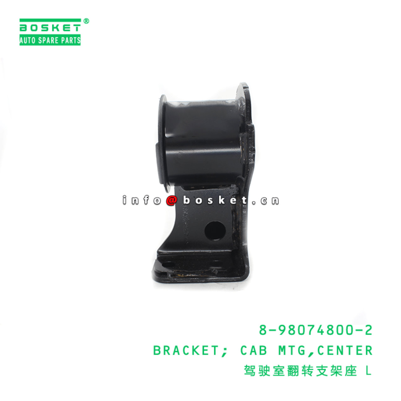 8-98074800-2 Center Cab Mounting Bracket 8980748002 Suitable for ISUZU NPR 4HK1 