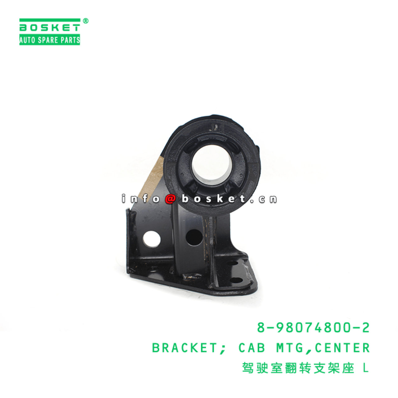 8-98074800-2 Center Cab Mounting Bracket 8980748002 Suitable for ISUZU NPR 4HK1 