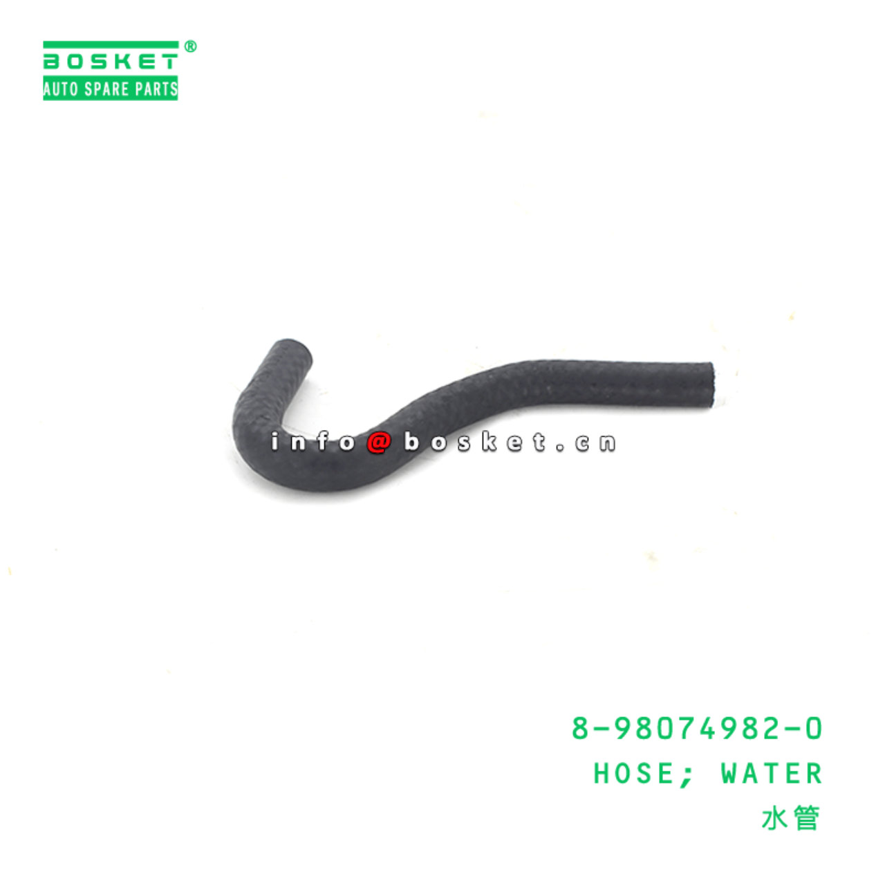 8-98074982-0 Water Hose 8980749820 Suitable for ISUZU NMR