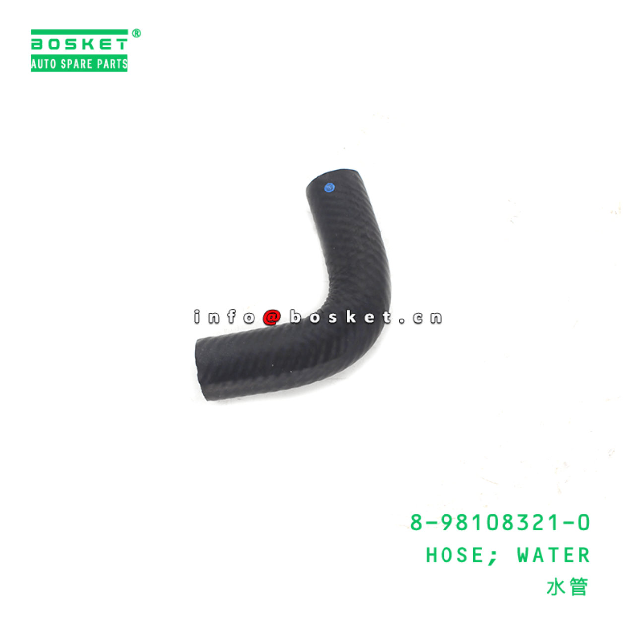 8-98108321-0 Water Hose 8981083210 Suitable for ISUZU NMR