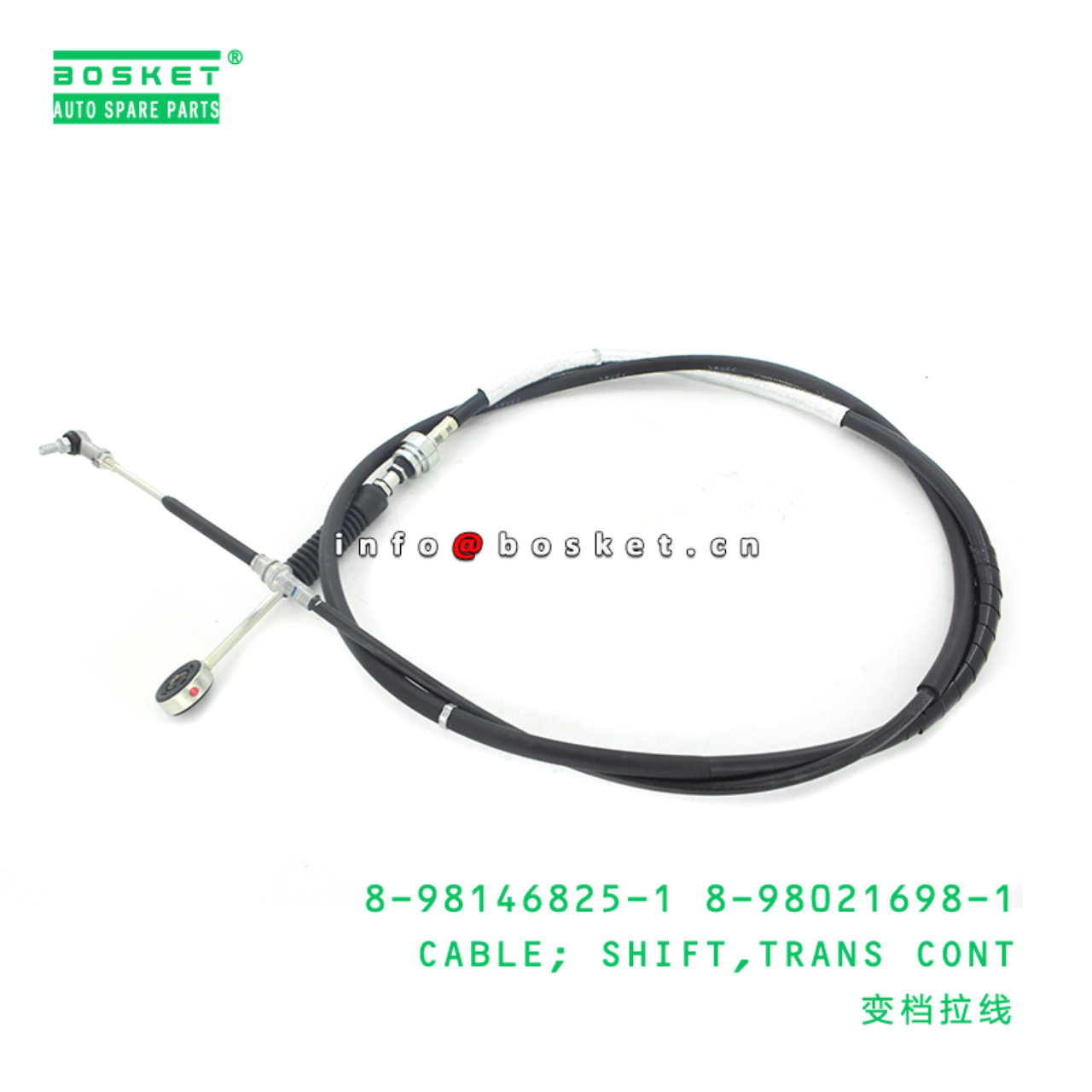 8-98146825-1 8-98021698-1 Transmission Control Shift Cable 8981468251 8980216981 Suitable for ISUZU 