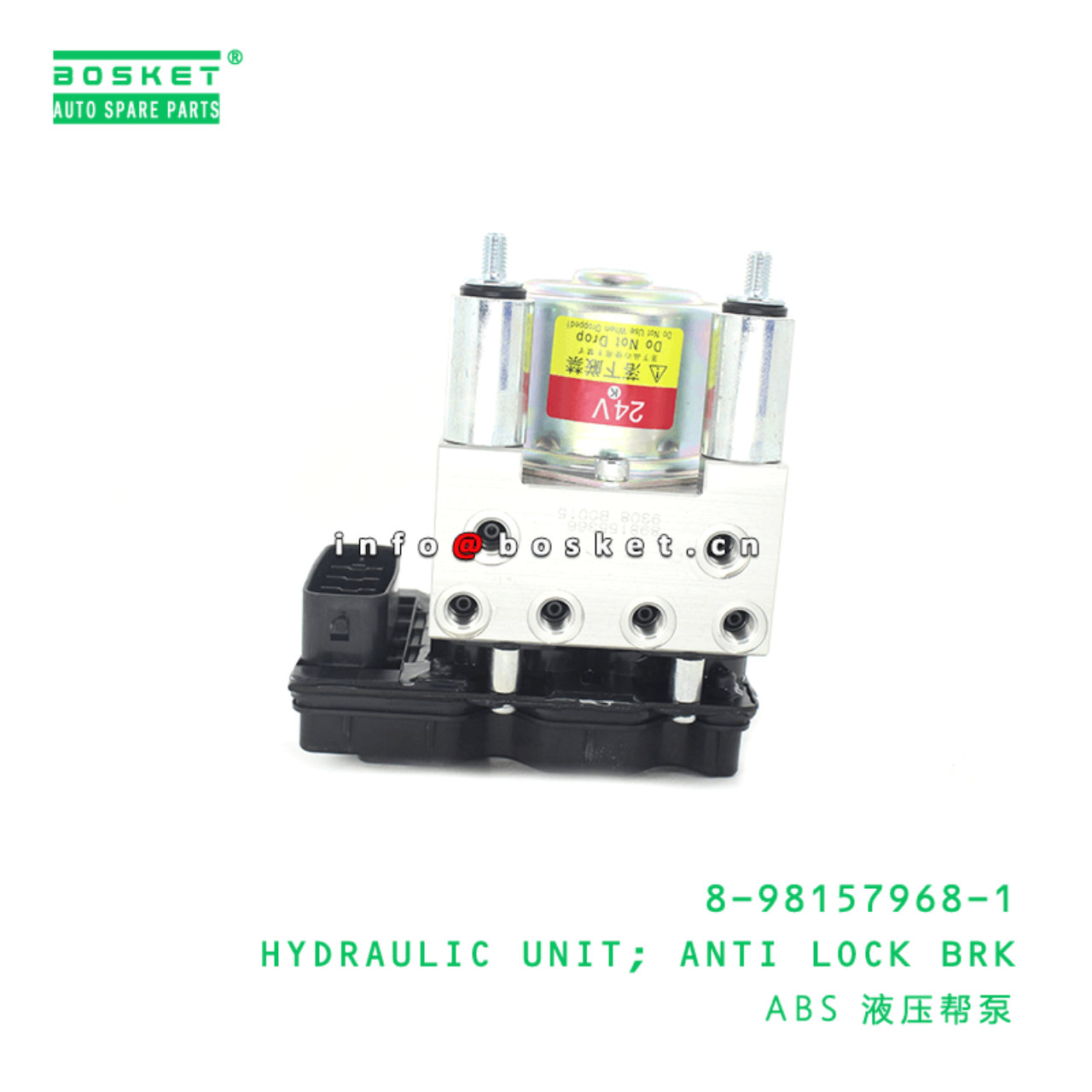 8-98157968-1 Anti Lock Brake Hydraulic Unit 8981579681 Suitable for ISUZU NPR 4HK1 