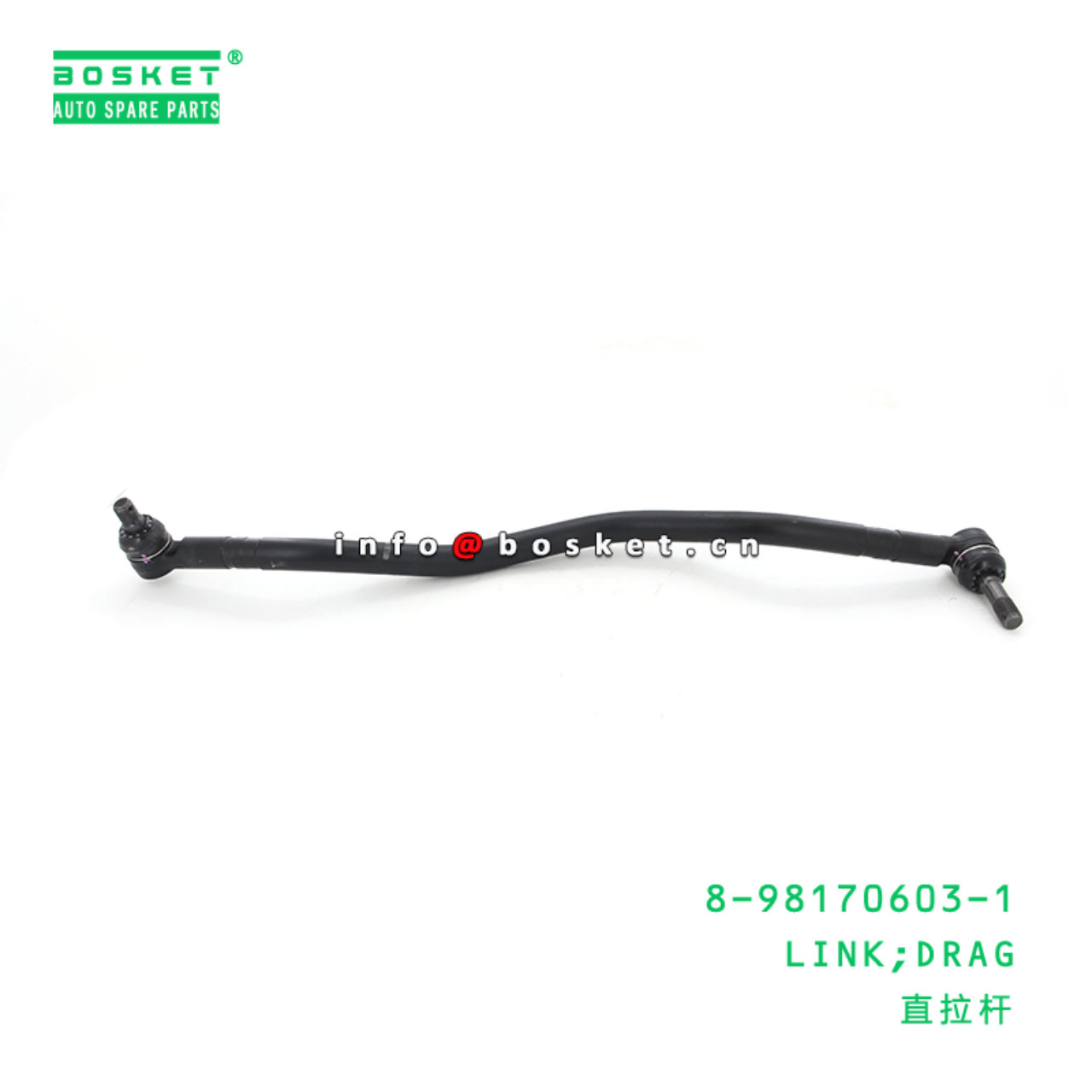 8-98170603-1 Drag Link 8981706031 Suitable for ISUZU NPR6SN 4HK1