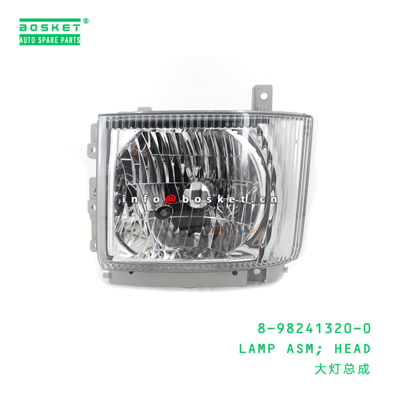 8-98241320-0 Head Lamp Assembly 8982413200 Suitable for ISUZU F Series Truck