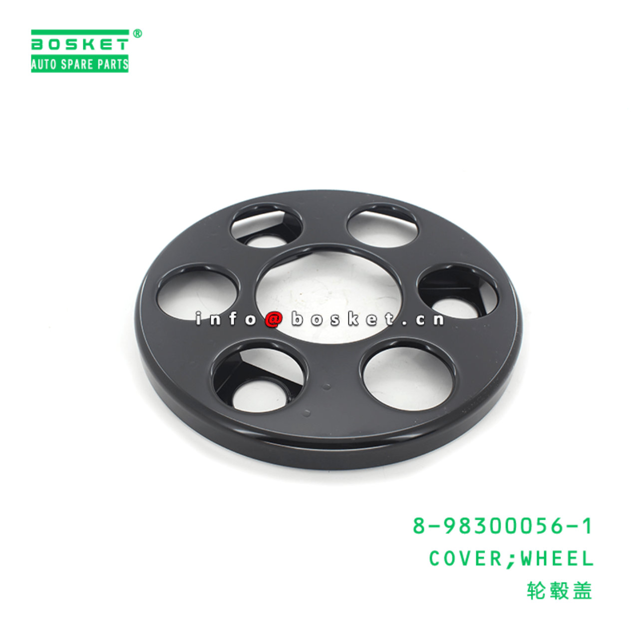 8-98300056-1 Wheel Cover 8983000561 Suitable for ISUZU NPR NQR