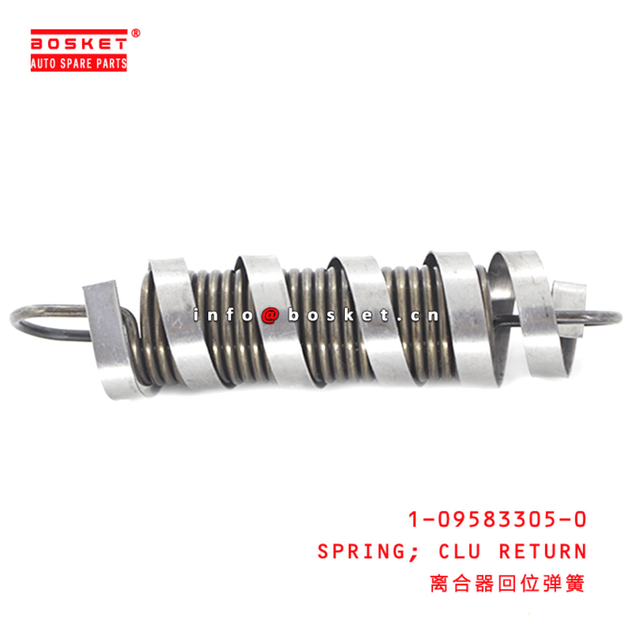 1-09583305-0 Clutch Return Spring 1095833050 Suitable for ISUZU CXZ 6WF1 10PE1