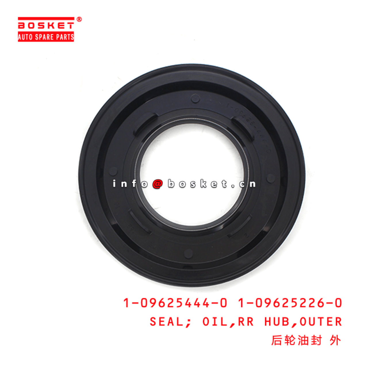 1-09625444-0 1-09625226-0 Outer Rear Hub Oil Seal 1096254440 