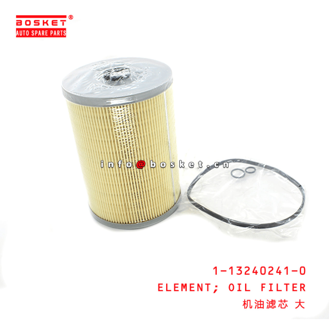 1-13240241-0 Oil Filter Element 1132402410 Suitable for ISUZU CXZ51K VC46 6WF1