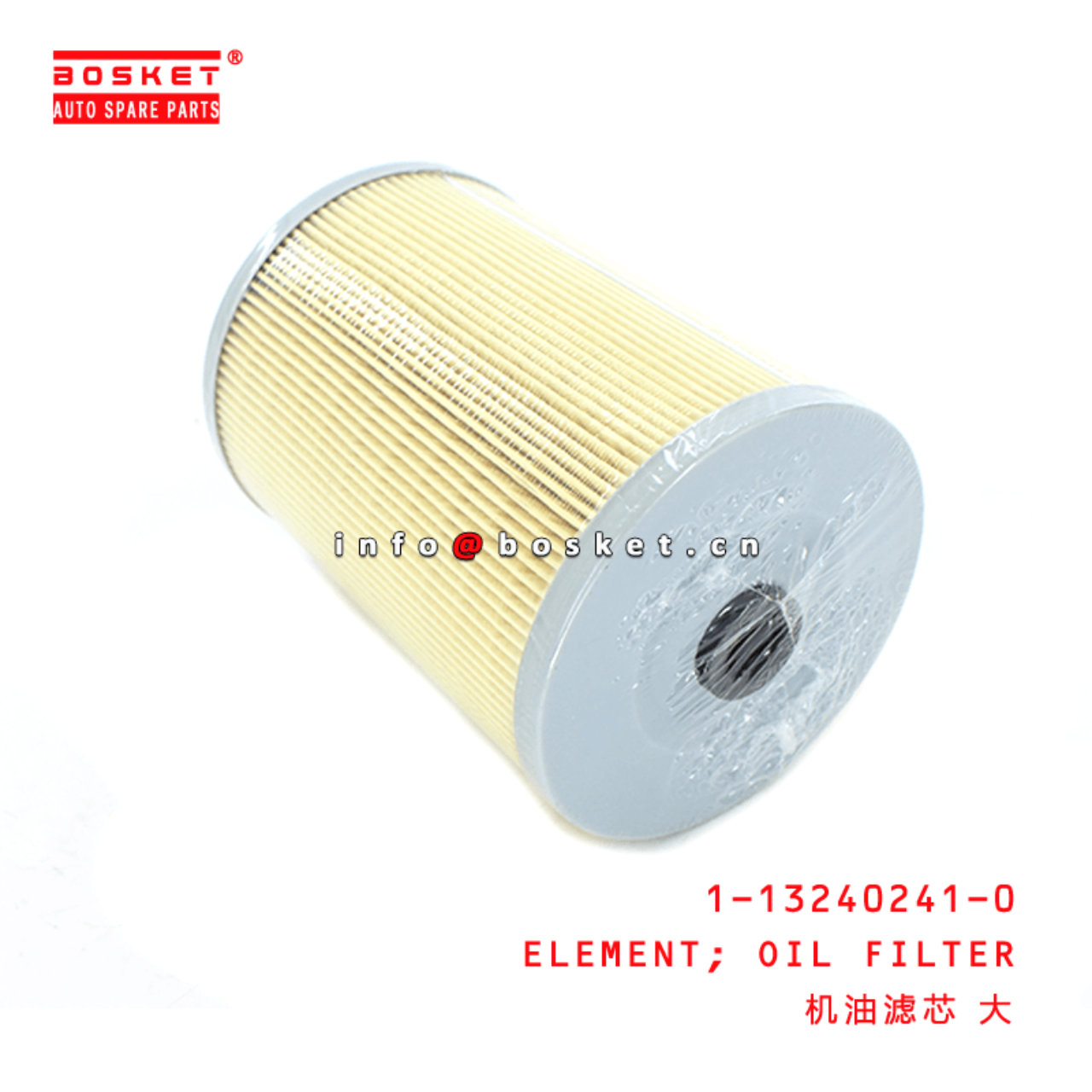 1-13240241-0 Oil Filter Element 1132402410 Suitable for ISUZU CXZ51K VC46 6WF1