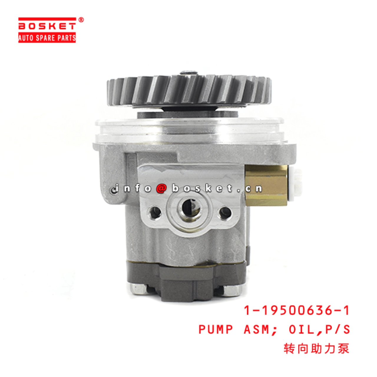 1-19500636-1 Power Steering Oil Pump Assembly 1195006361 Suitable for ISUZU F Series Truck