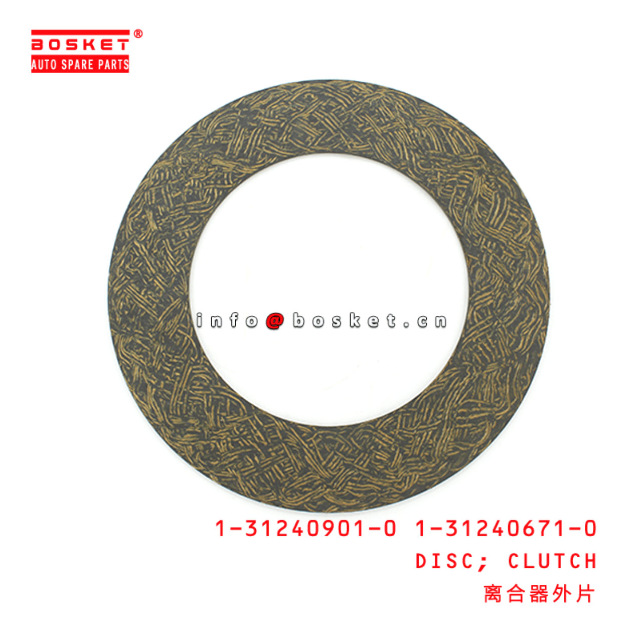 1-31240901-0 1-31240671-0 Clutch Disc 1312409010 1312406710 Suitable for ISUZU FSR FTR 6HH1 6BG1 6HE