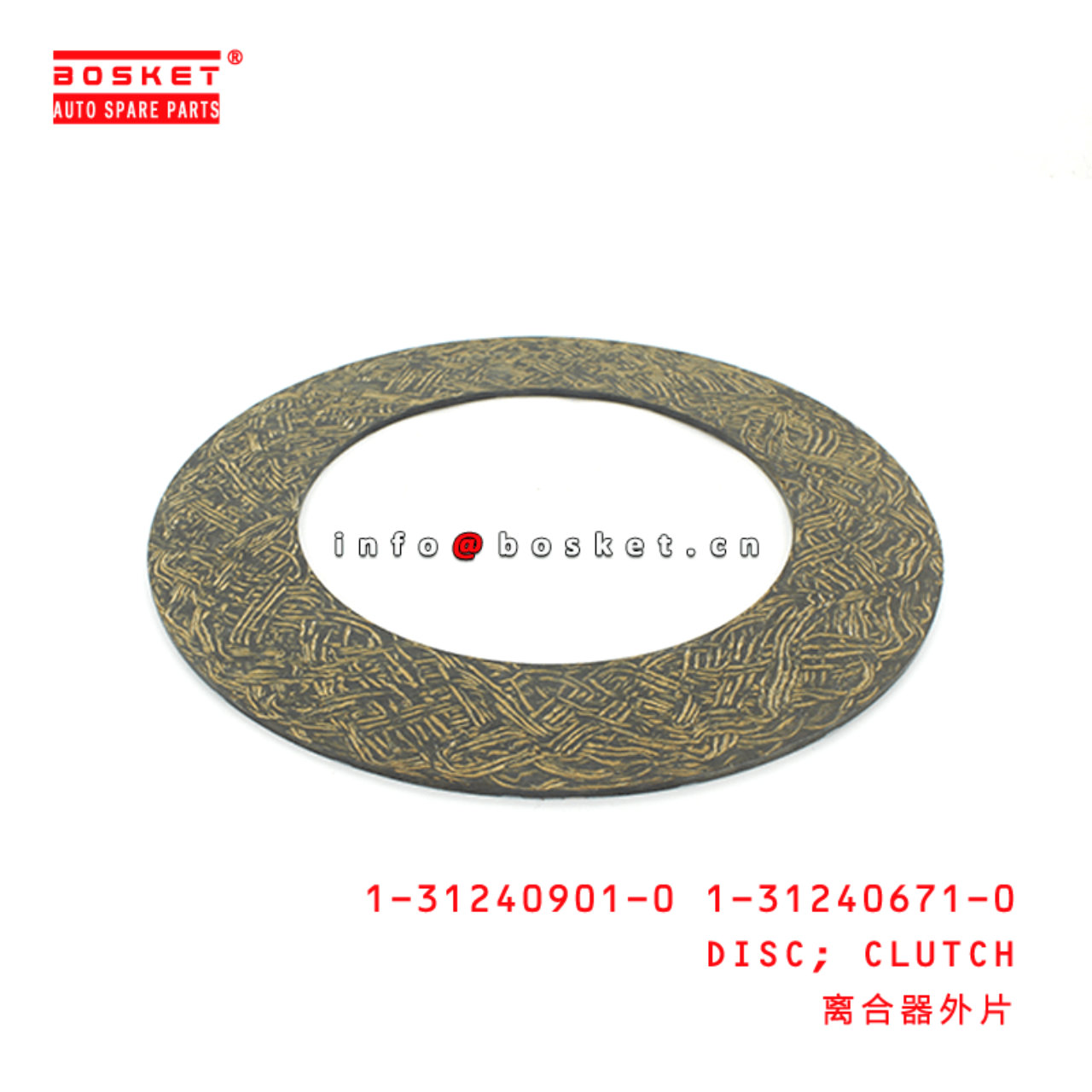 1-31240901-0 1-31240671-0 Clutch Disc 1312409010 1312406710 Suitable for ISUZU FSR FTR 6HH1 6BG1 6HE