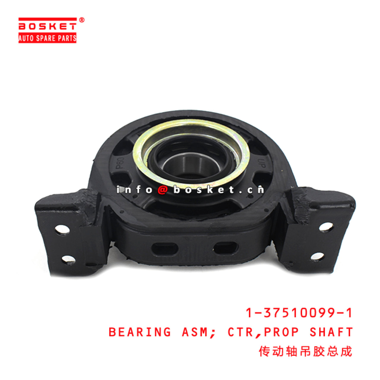 1-37510099-1 Propeller Shaft Center Bearing Assembly 1375100991 Suitable for ISUZU FVR34 6HK1