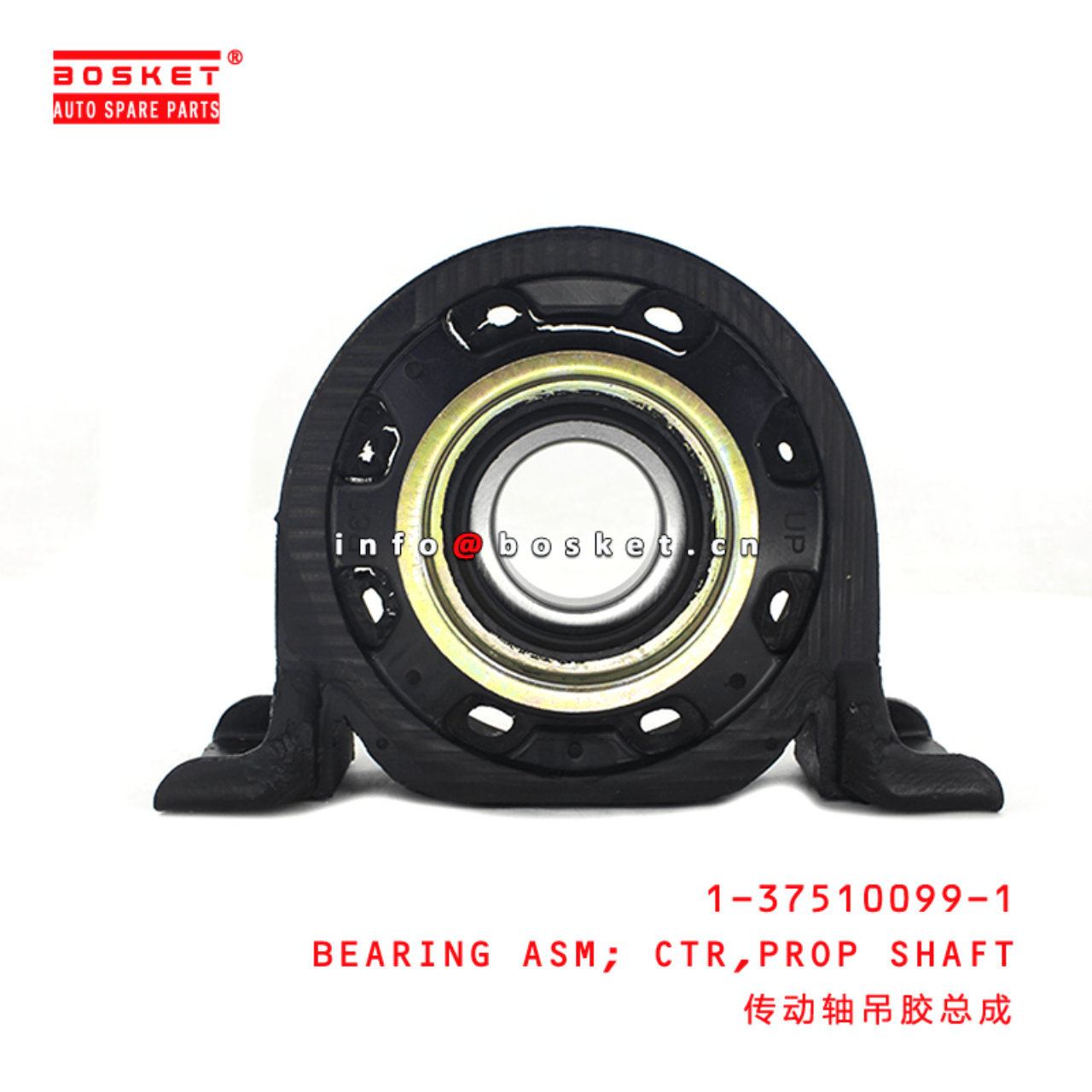 1-37510099-1 Propeller Shaft Center Bearing Assembly 1375100991 Suitable for ISUZU FVR34 6HK1