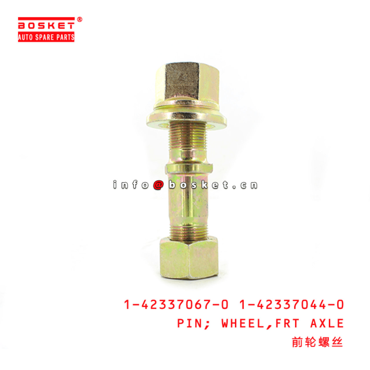 1-42337067-0 1-42337044-0 Front Axle Wheel Pin 1423370670 1423370440 Suitable for ISUZU CVZ CXZ CYZ