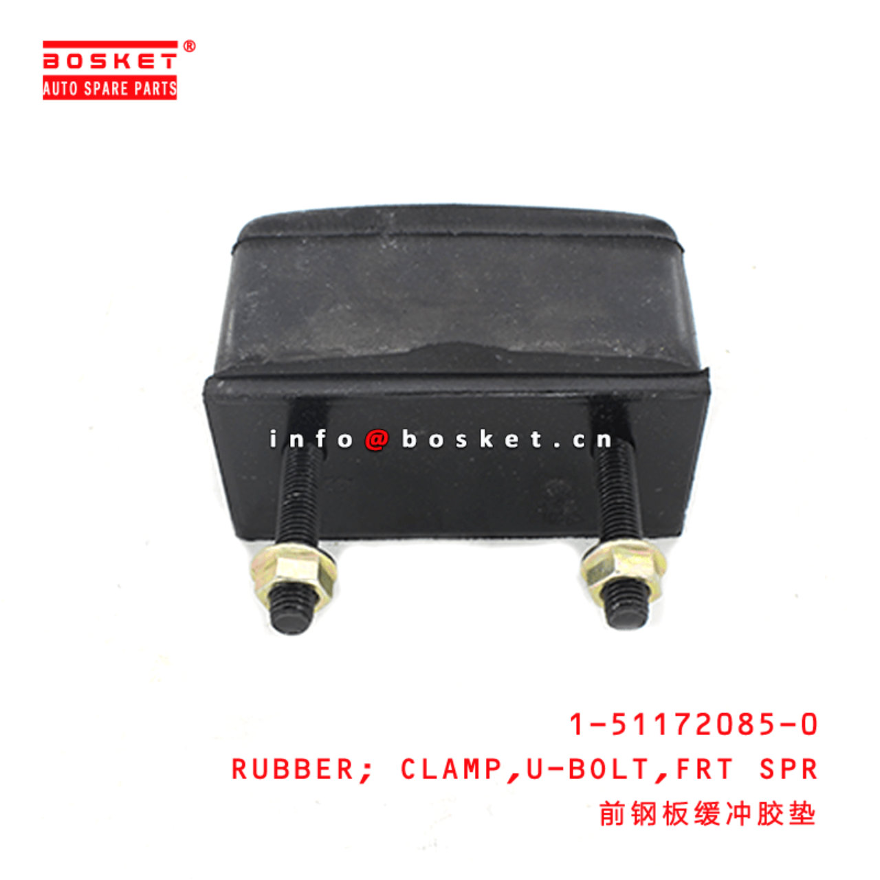 1-51172085-0 Front Spring U-Bolt Clamp Rubber 1511720850 Suitable for ISUZU FTR 10PE1 