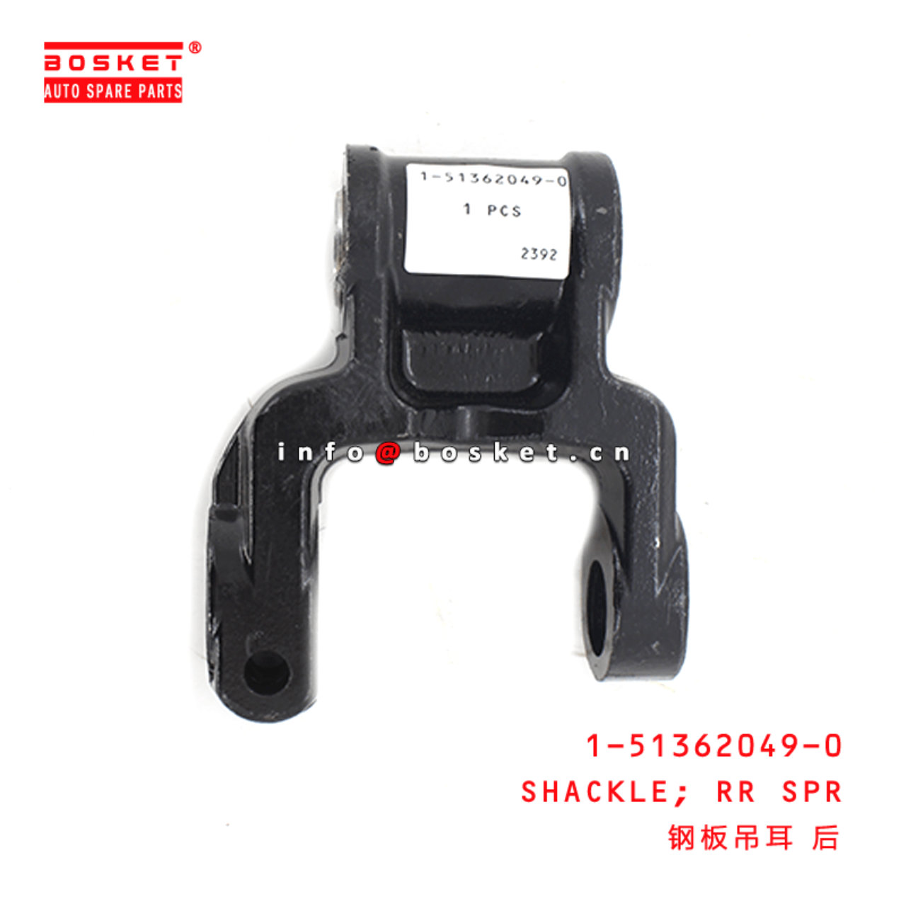 1-51362049-0 Rear Spring Shackle 1513620490 Suitable for ISUZU CXZ51 