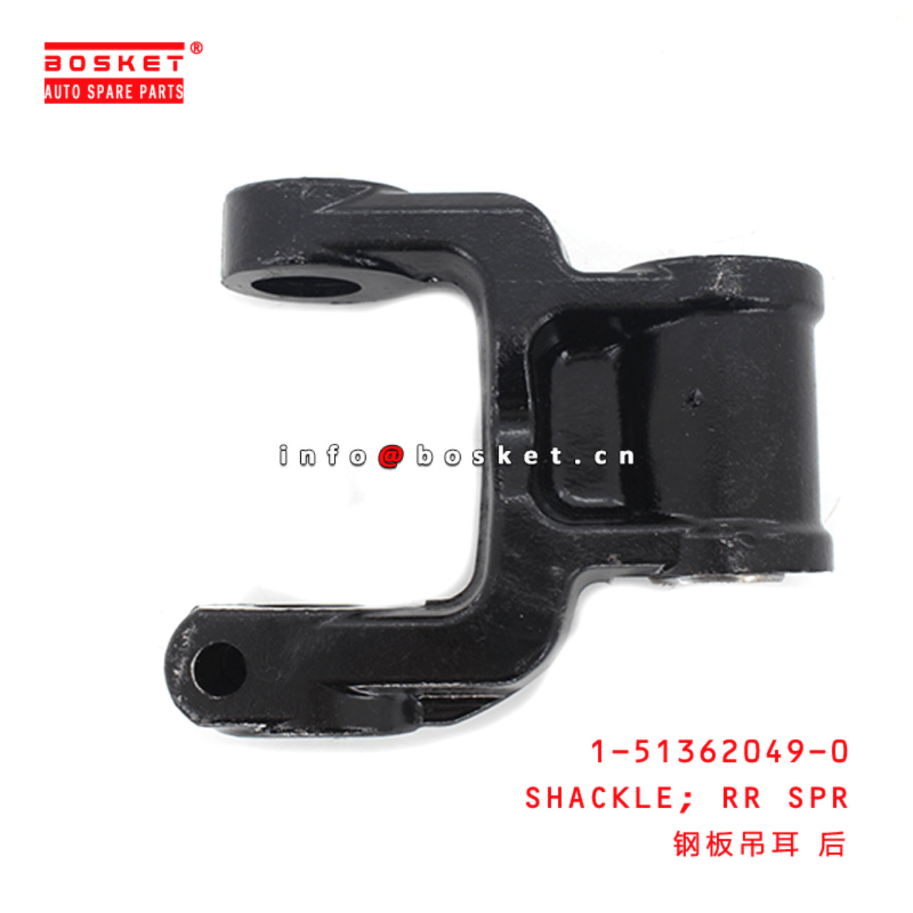 1-51362049-0 Rear Spring Shackle 1513620490 Suitable for ISUZU CXZ51 