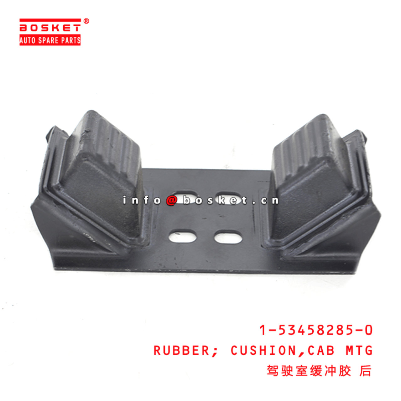 1-53458285-0 Cab Mounting Cushion Rubber 1534582850 Suitable for ISUZU FVR34 6HK1