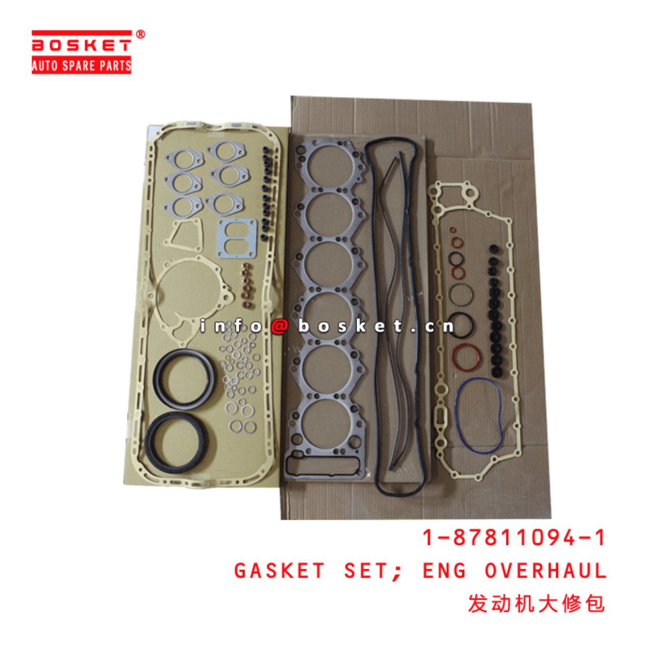 1-87811094-1 Engine Overhaul Gasket Set 1878110941 Suitable for ISUZU FX 6SD1 