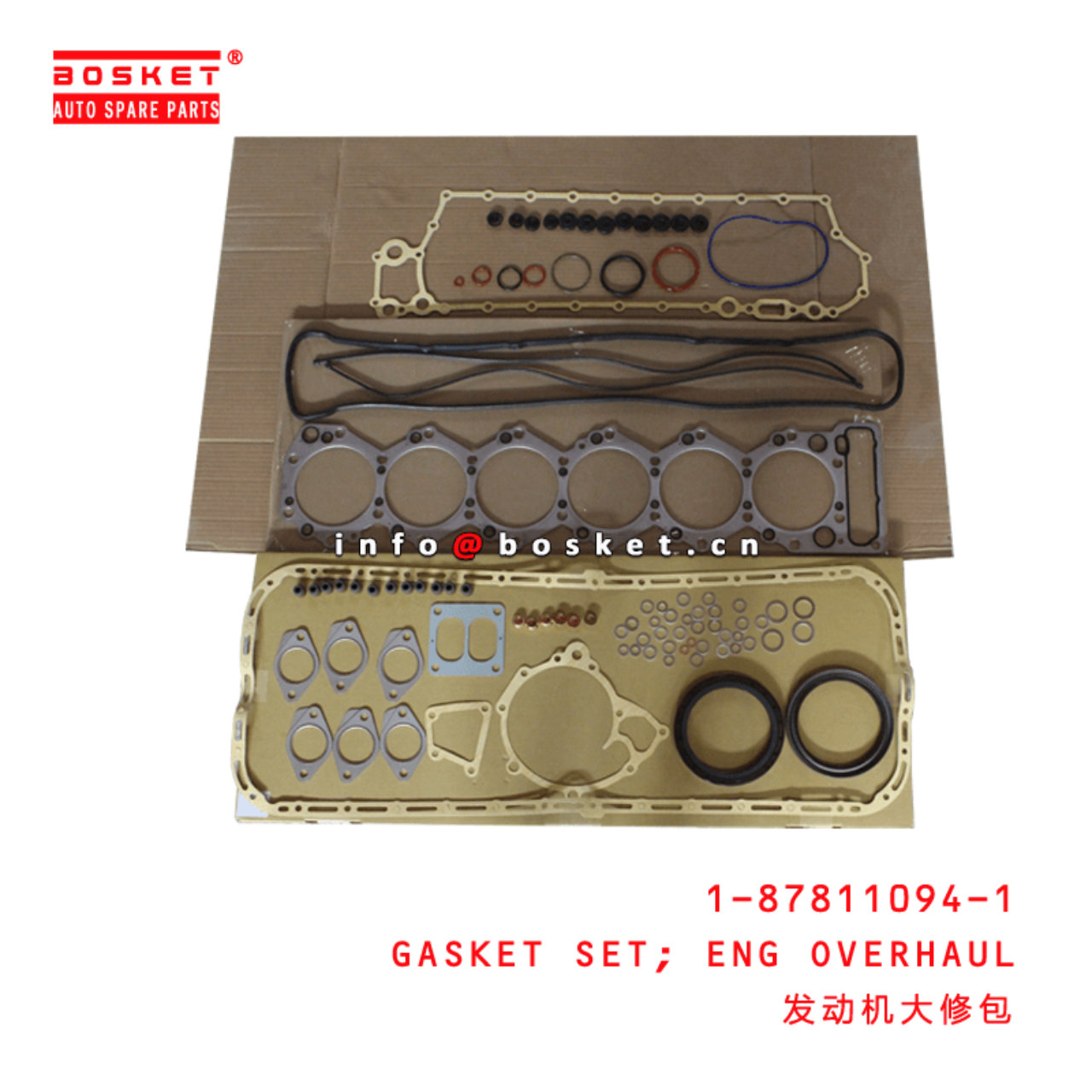 1-87811094-1 Engine Overhaul Gasket Set 1878110941 Suitable for ISUZU FX 6SD1 