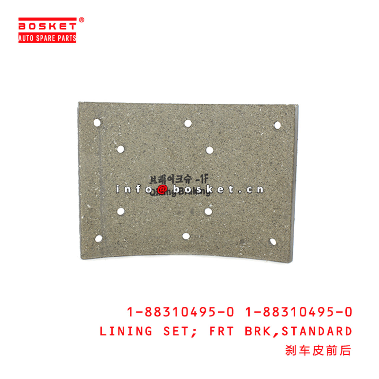 1-88310495-0 Standard Front Brake Lining Set 1883104950 Suitable for ISUZU EV 10PE1 6HH1