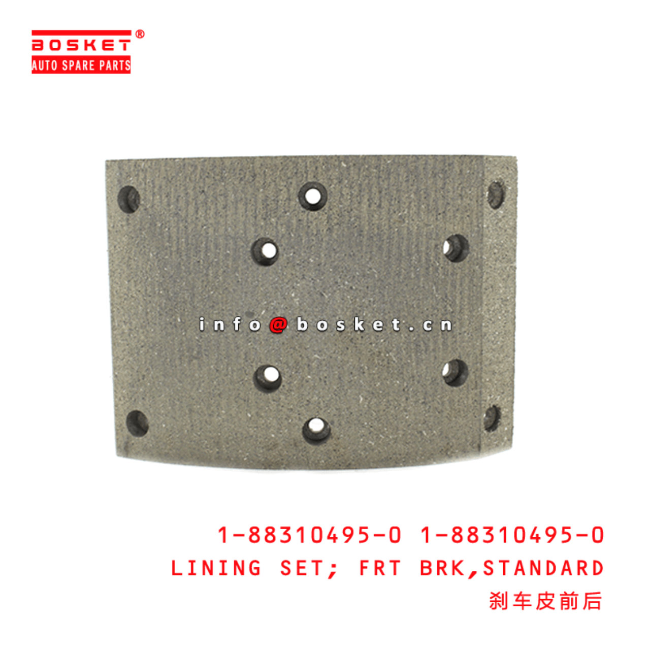 1-88310495-0 Standard Front Brake Lining Set 1883104950 Suitable for ISUZU EV 10PE1 6HH1