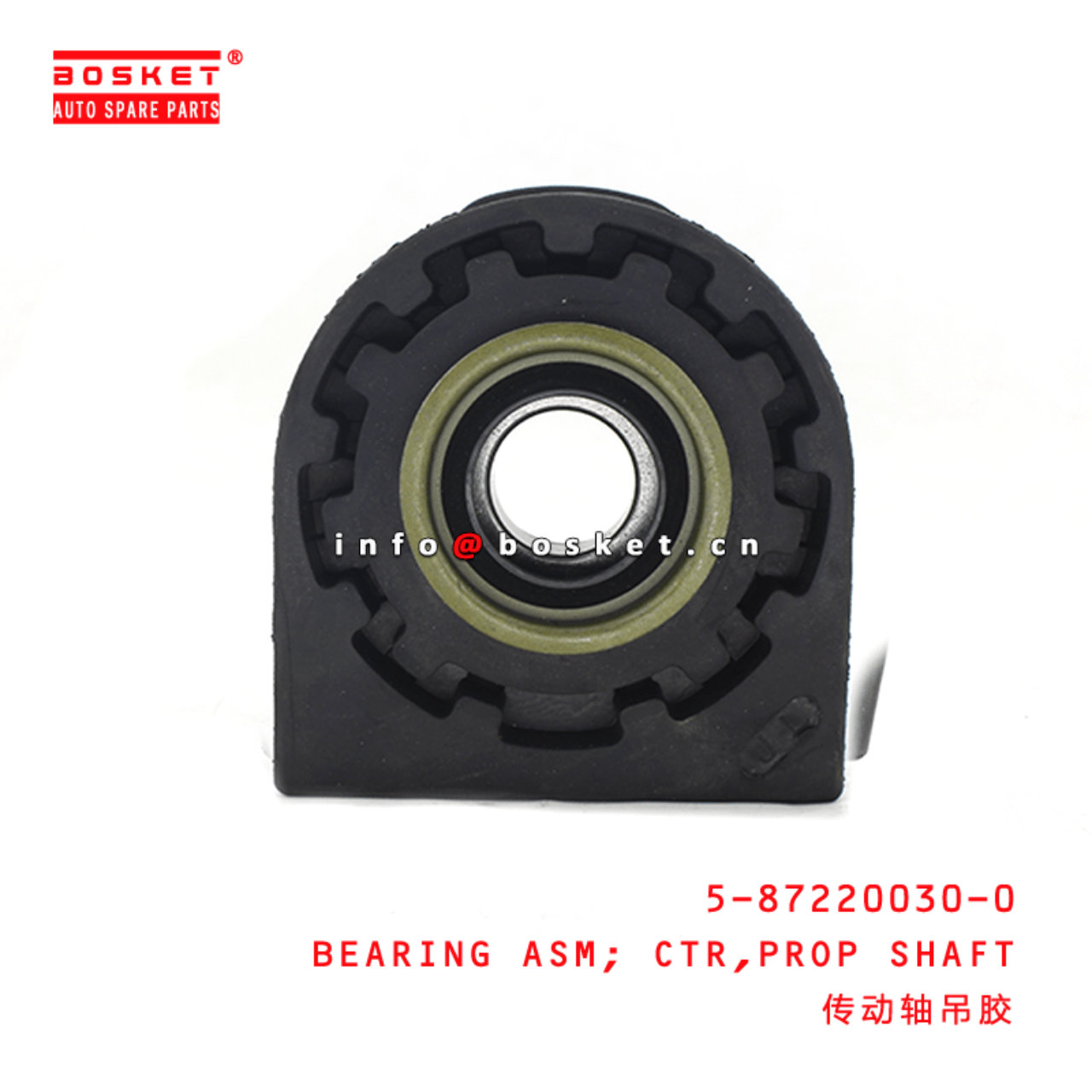 5-87220030-0 Propeller Shaft Center Bearing Assembly 5872200300 Suitable for ISUZU QKR 