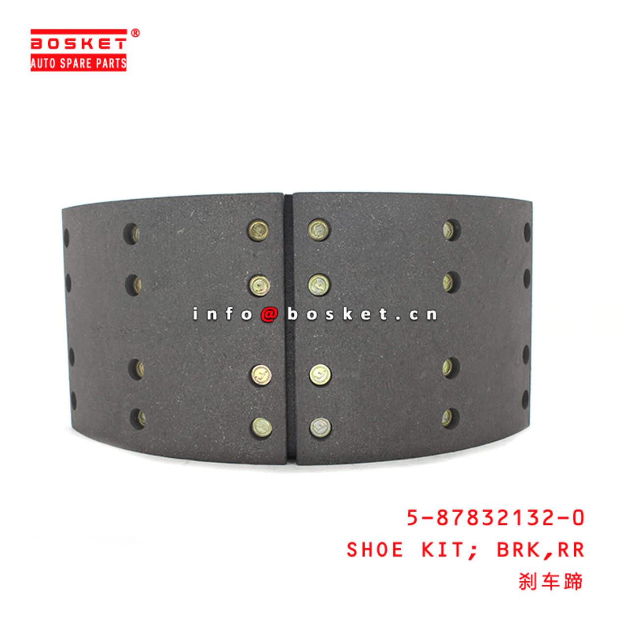 5-87832132-0 Rear Brake Shoe Kit 5878321320 Suitable for ISUZU ELF 600