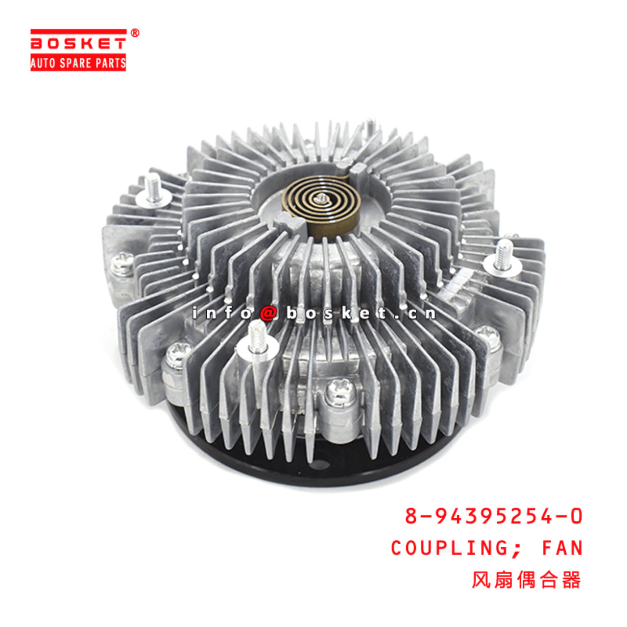 8-94395254-0 Fan Coupling 8943952540 Suitable for ISUZU FRR FSR FTR 6HH1