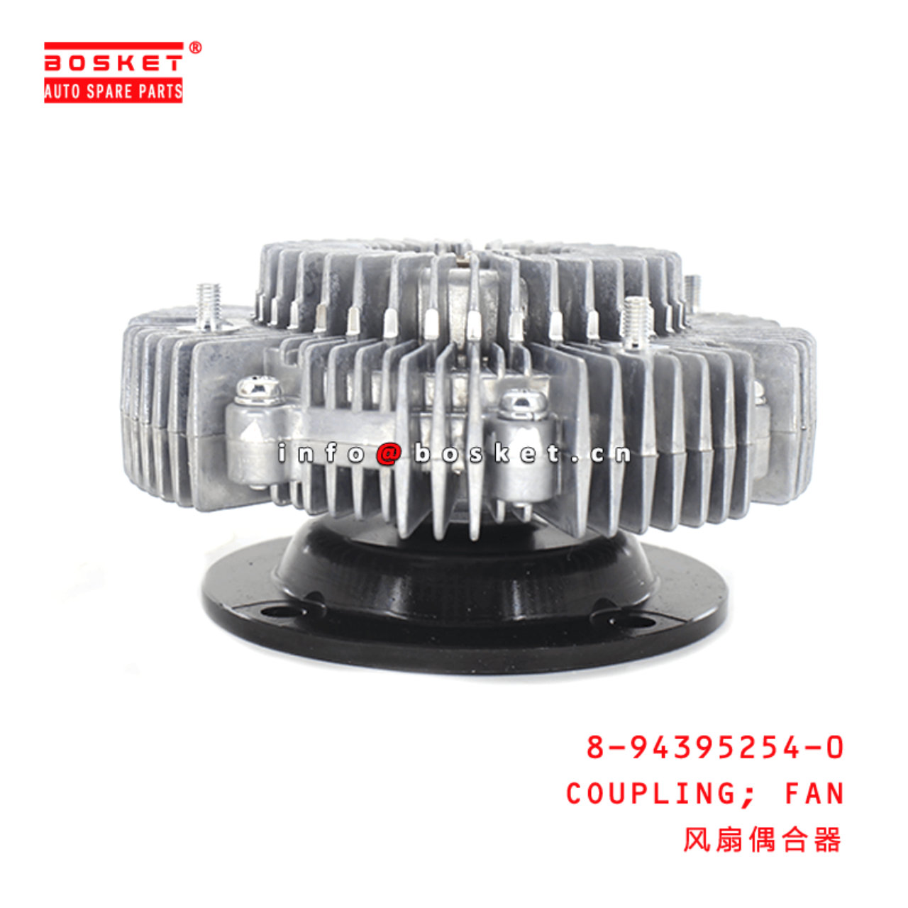 8-94395254-0 Fan Coupling 8943952540 Suitable for ISUZU FRR FSR FTR 6HH1