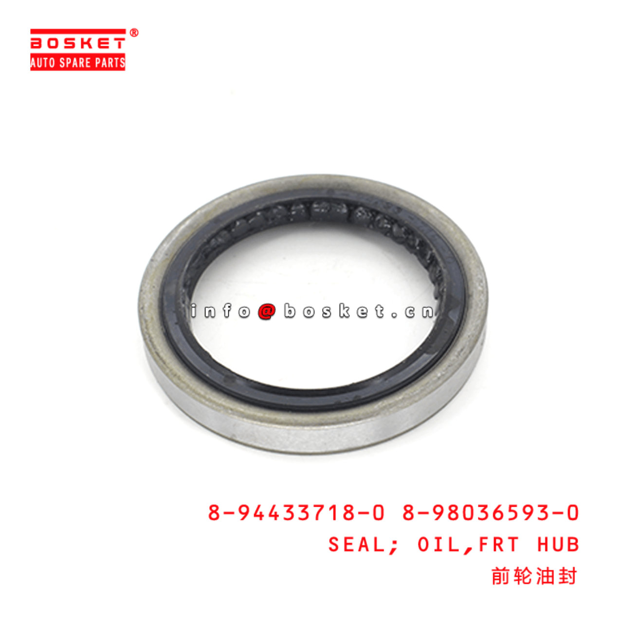 8-94433718-0 8-98036593-0 Front Hub Oil Seal 8944337180 8980365930 Suitable for ISUZU TFR54 4JA1