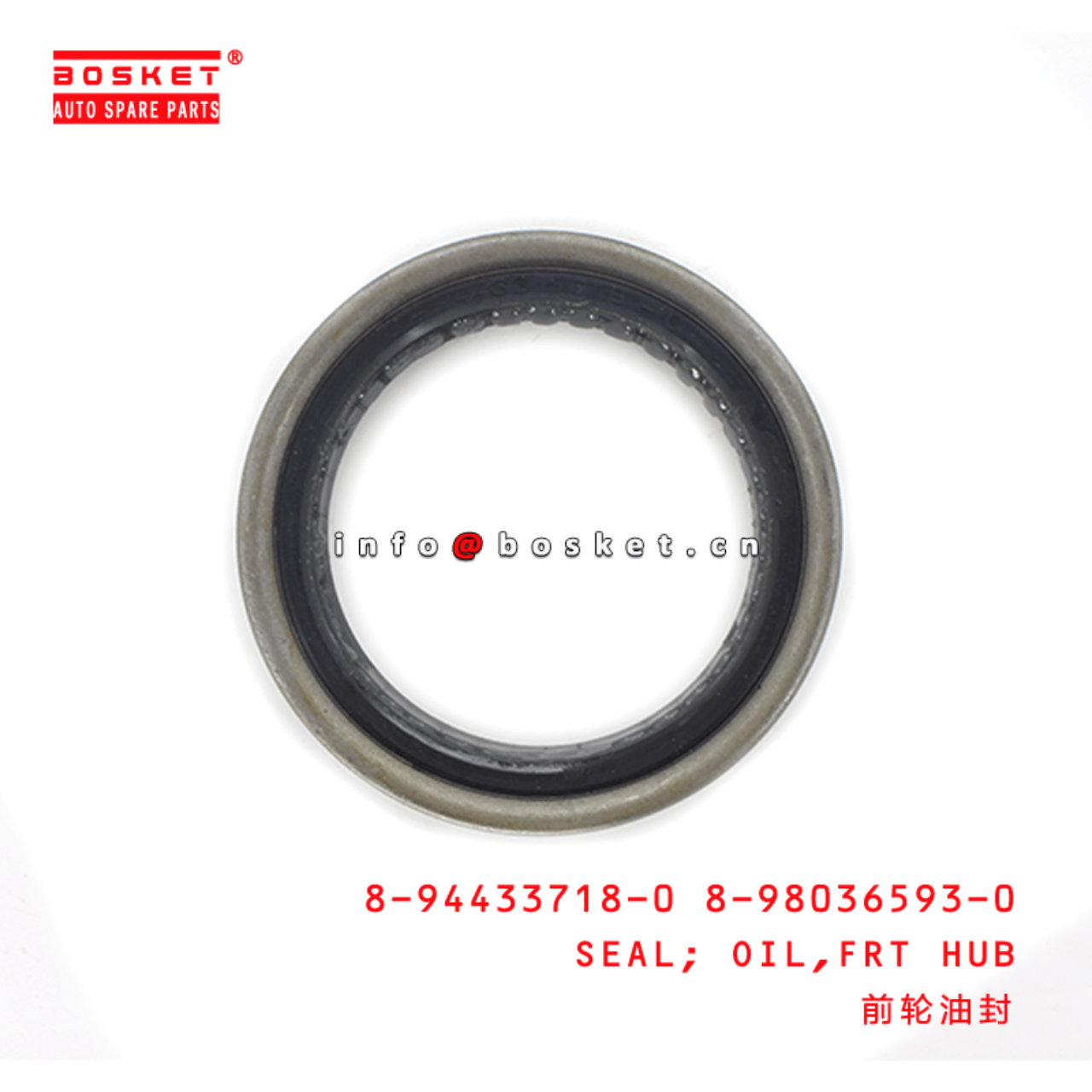 8-94433718-0 8-98036593-0 Front Hub Oil Seal 8944337180 8980365930 Suitable for ISUZU TFR54 4JA1