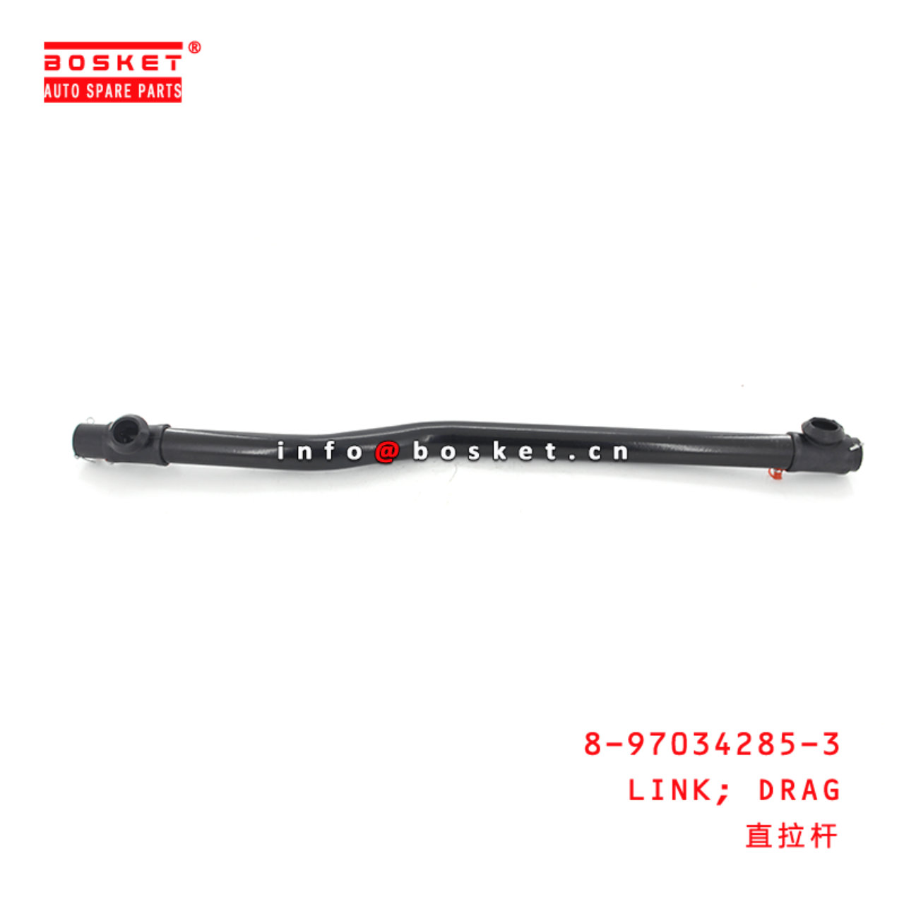 8-97034285-3 Drag Link 8970342853 Suitable for ISUZU NQR71 NPR66 600P 