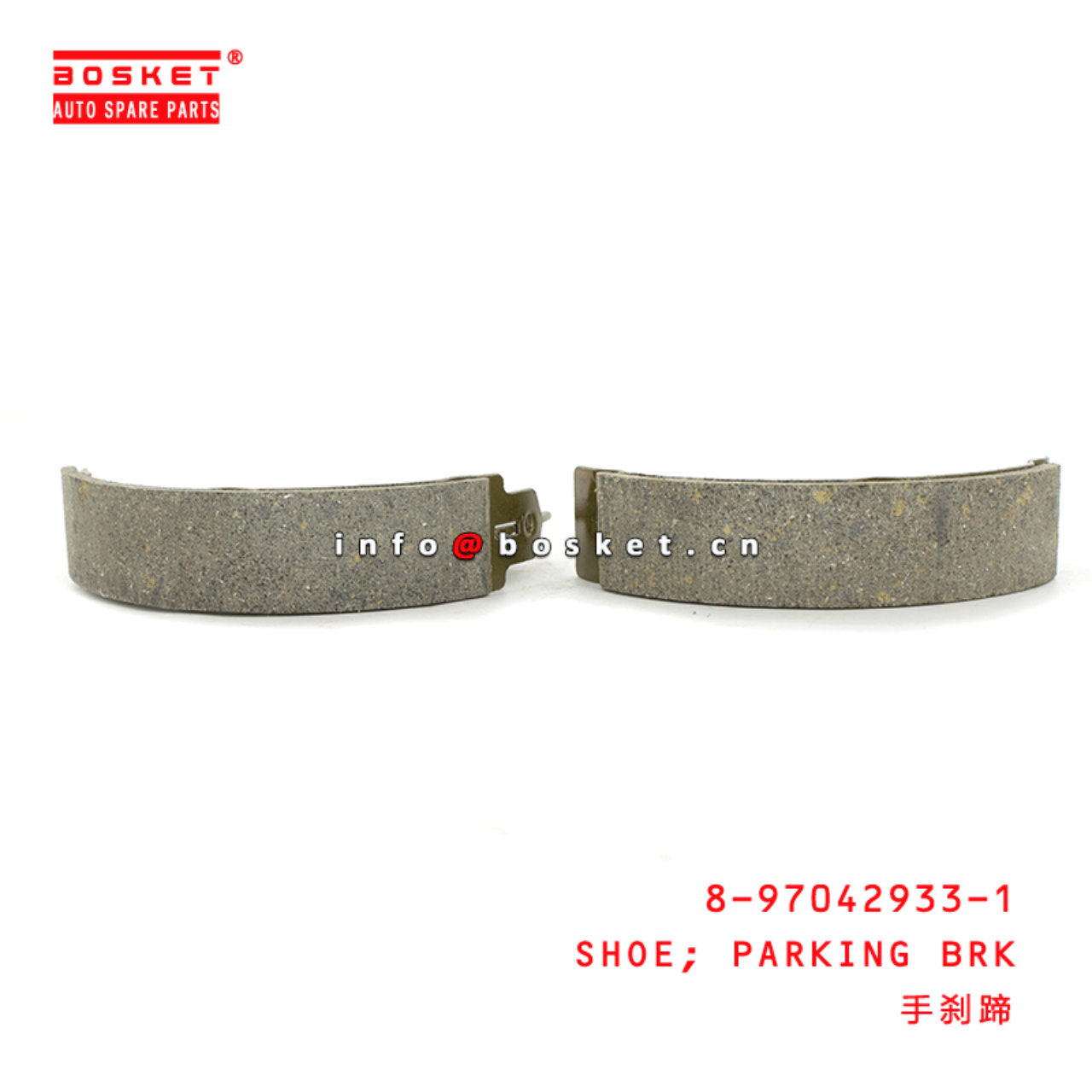 8-97042933-1 Parking Brake Shoe 8970429331 Suitable for ISUZU NKR55 4JB1