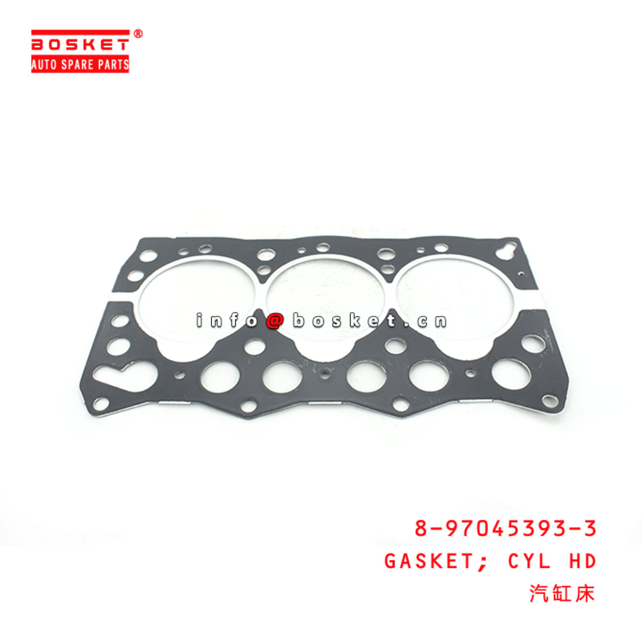 8-97045393-3 Cylinder Head Gasket 8970453933 Suitable for ISUZU XD 3LD1 