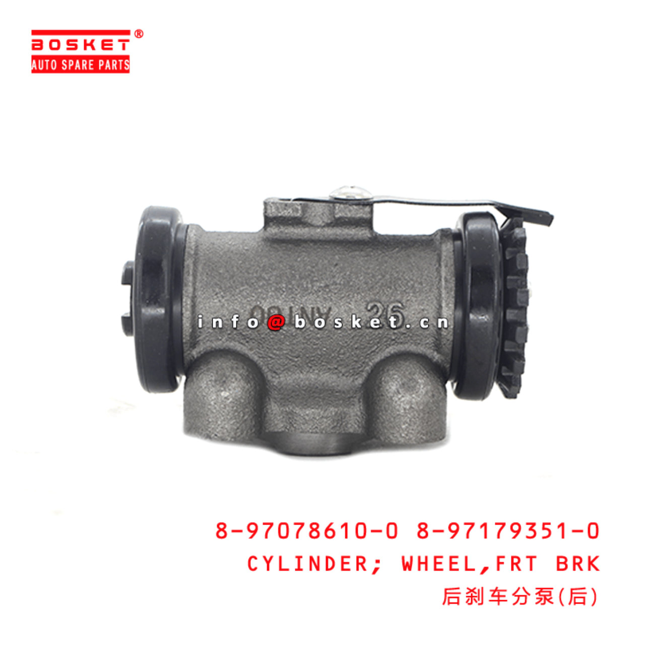 8-97078610-0 8-97179351-0 Front Brake Wheel Cylinder 8970786100 8971793510 Suitable for ISUZU NPR59 