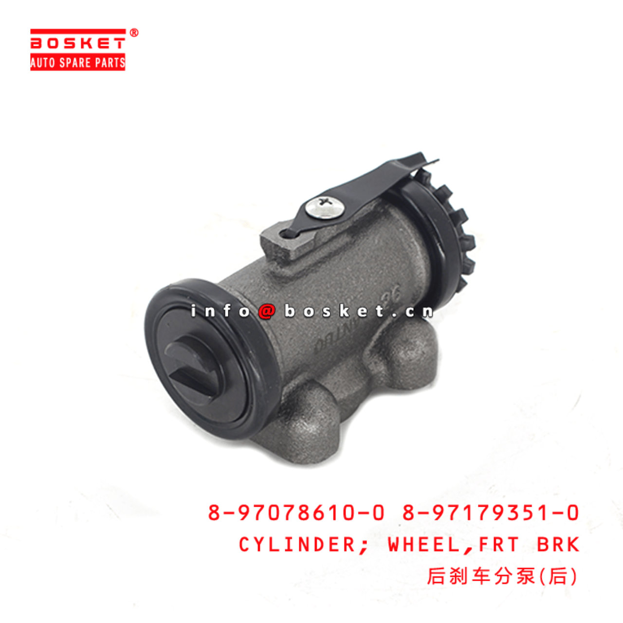 8-97078610-0 8-97179351-0 Front Brake Wheel Cylinder 8970786100 8971793510 Suitable for ISUZU NPR59 