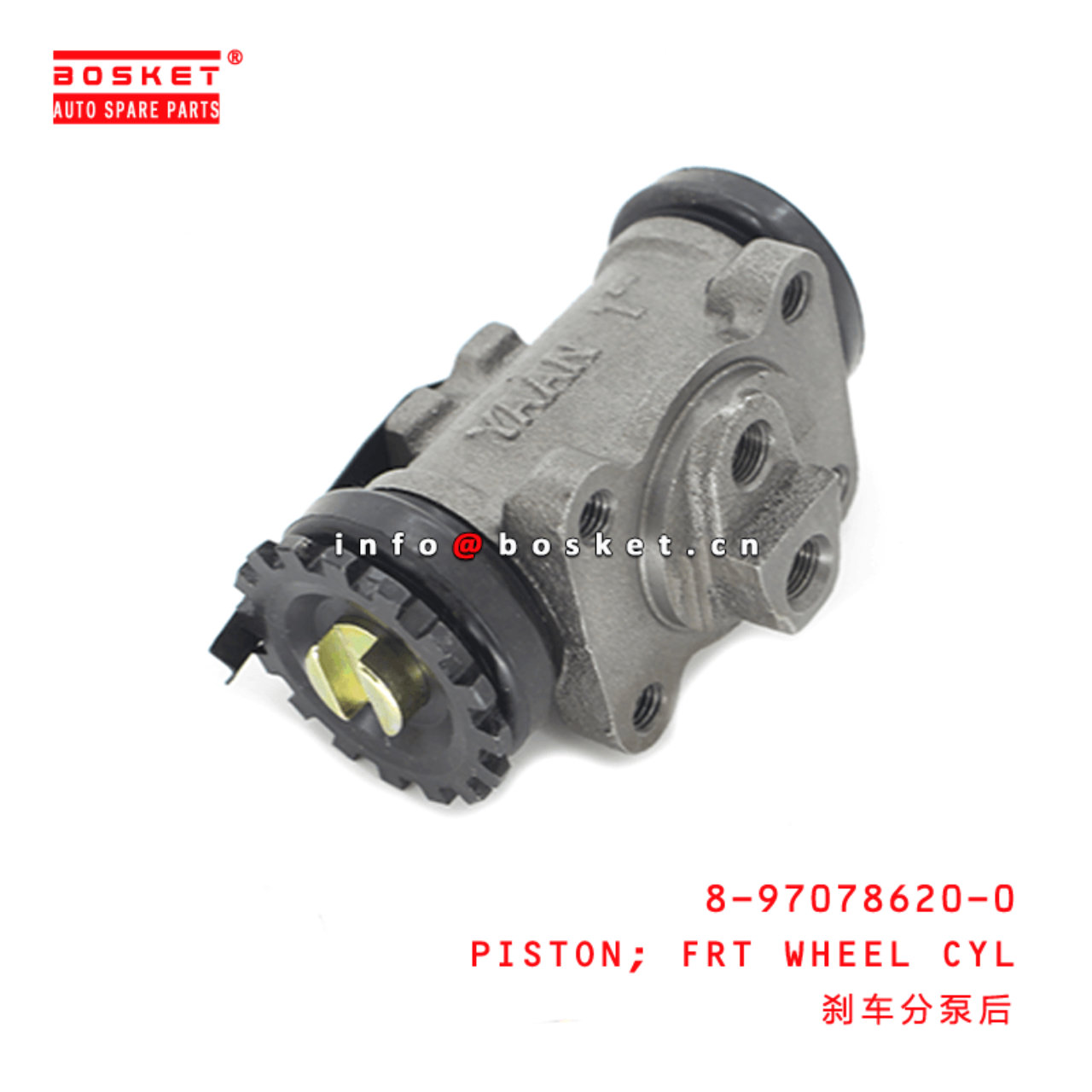 8-97078620-0 Front Wheel Cylinder Piston 8970786200 Suitable for ISUZU NKR 4BD1 