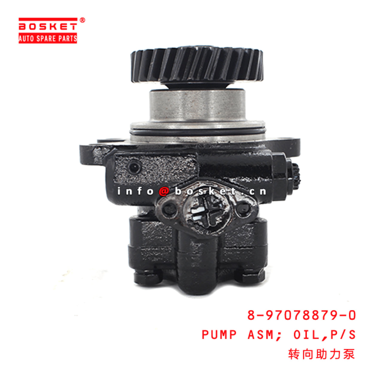 8-97078879-0 Power Steering Oil Pump Assembly 8970788790 Suitable for ISUZU NPR 4BC2 4BE1