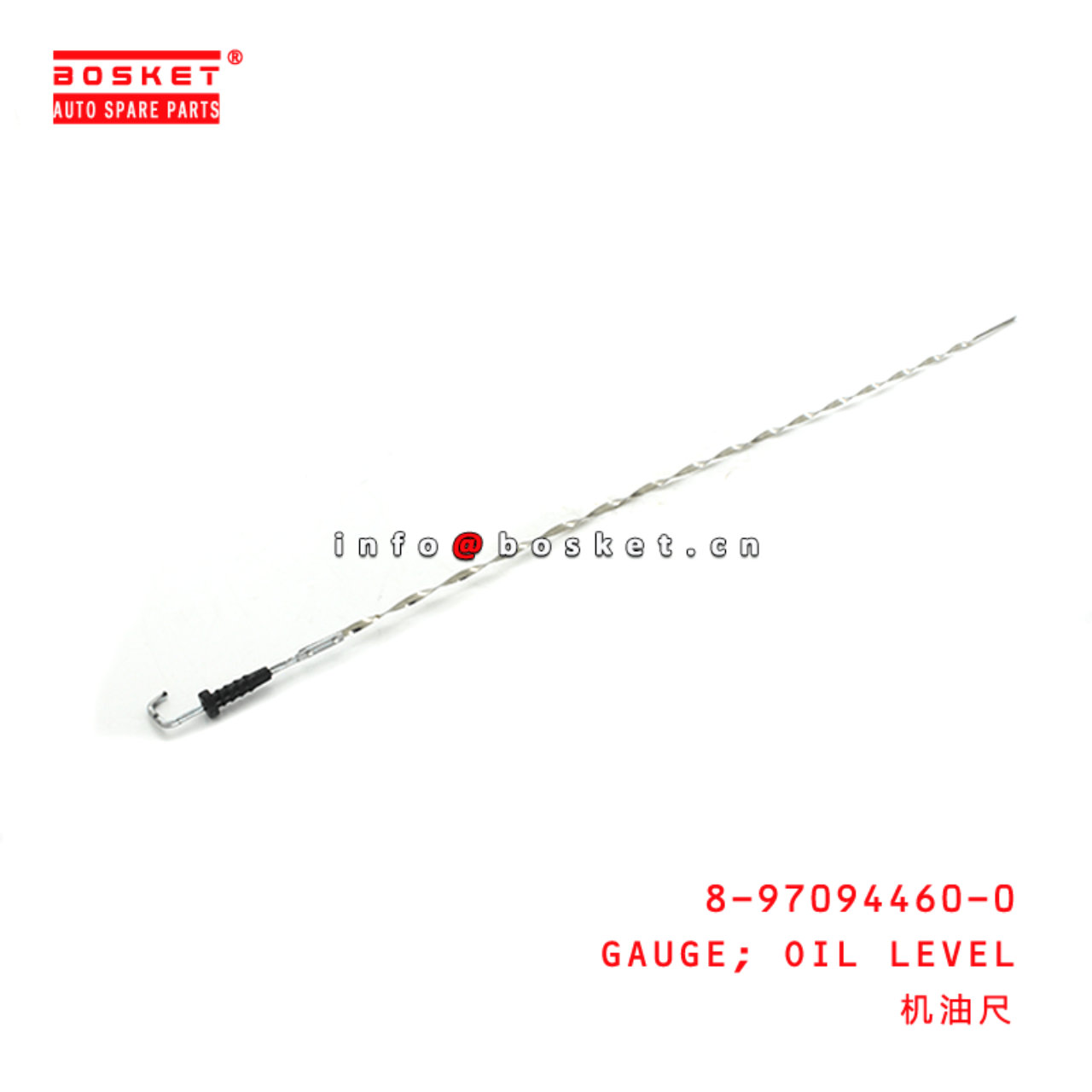 8-97094460-0 Oil Level Gauge 8970944600 Suitable for ISUZU NKR 4HG1