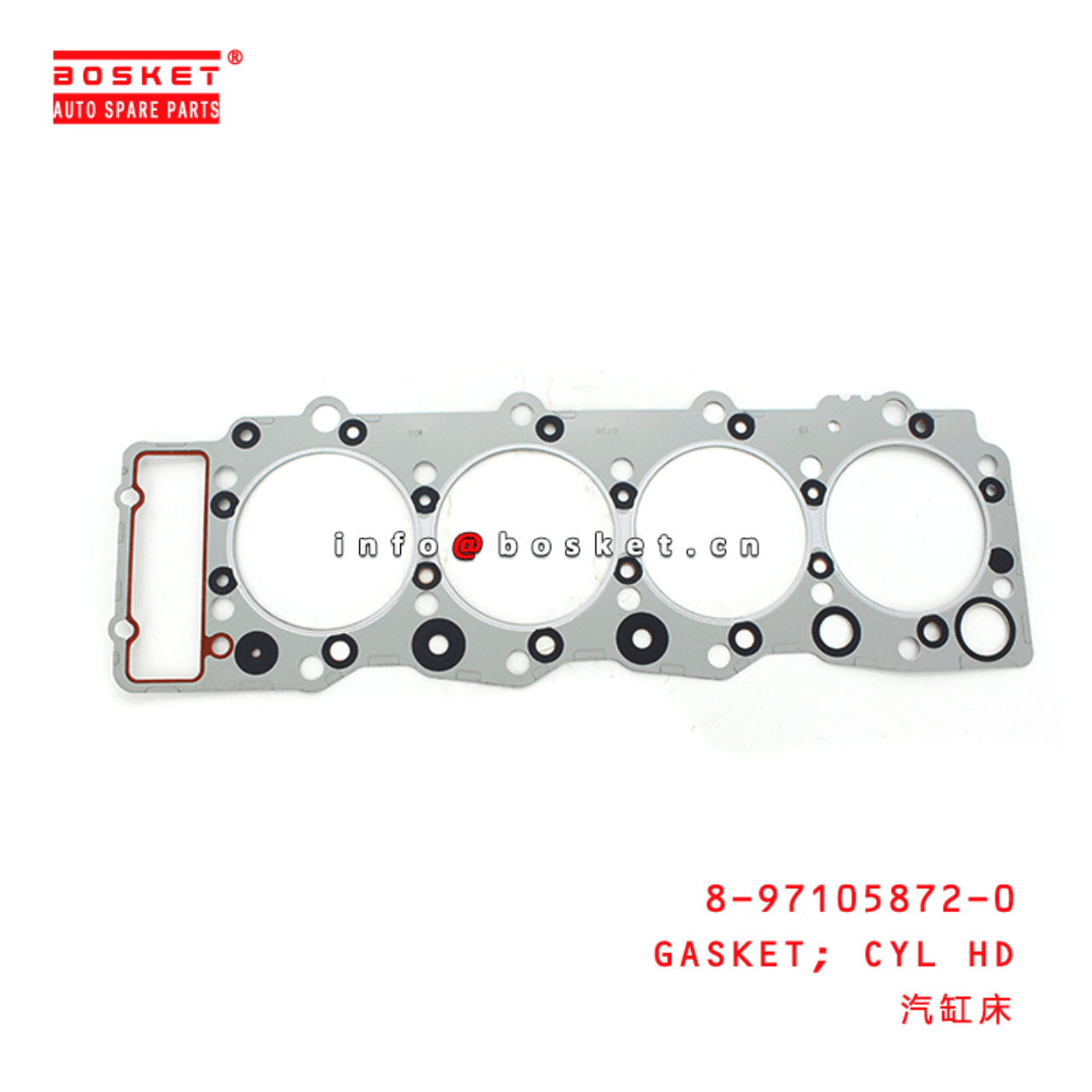 8-97105872-0 Cylinder Head Gasket 8971058720 Suitable for ISUZU NKR NPR 4HF1-O